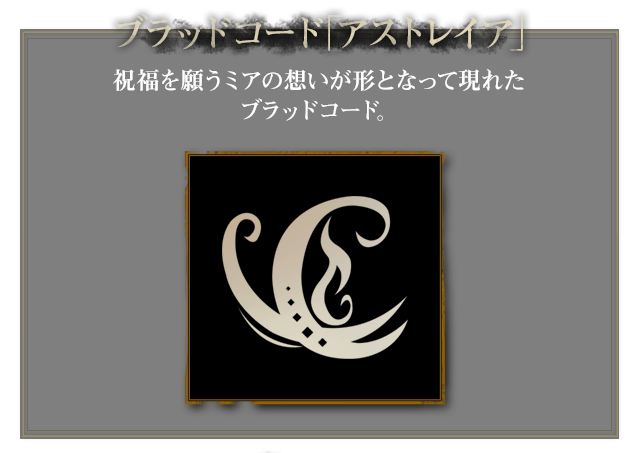 シーズンパス特典