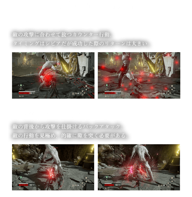 特殊吸血の発動条件