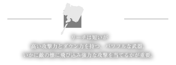 大槌