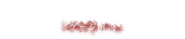 ゲージ解説
