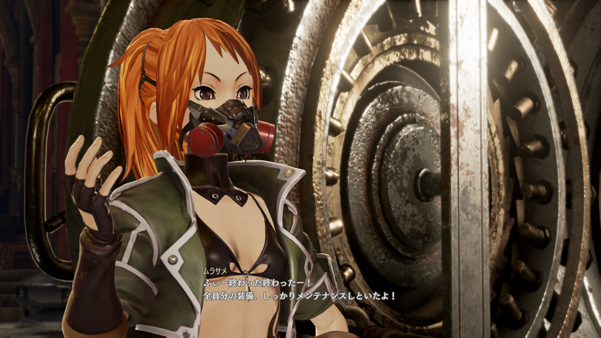 ムラサメ_イベント2.png
