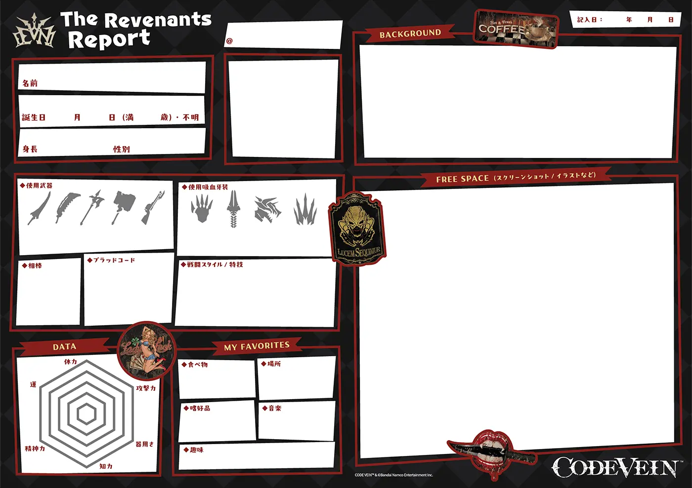 The Revenant Report サンプル