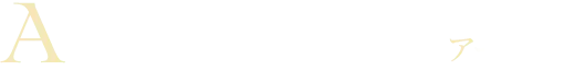 ARCHIVE アーカイブ